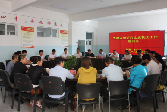 天津大学材料学院与新疆布尔津县初级中学签署社会实践基地协议708.png