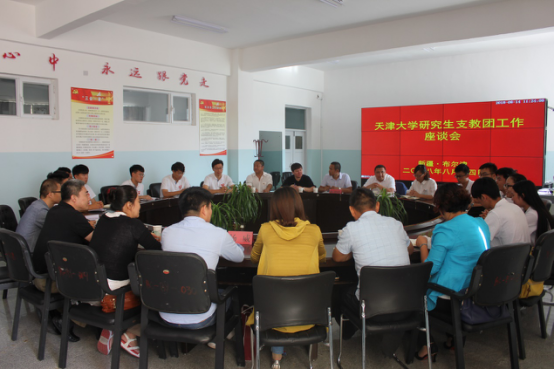 1535003414114021988.png 天津大学材料学院与新疆布尔津县初级中学签署社会实践基地协议708.png