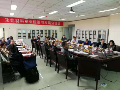1540296389897098307.png 第二届全国功能材料专业建设与发展论坛1216.png